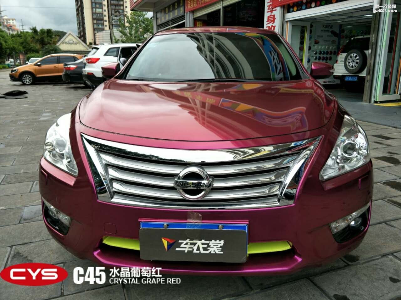 四川成都車衣裳天籟水晶葡萄紅C45車身改色貼膜