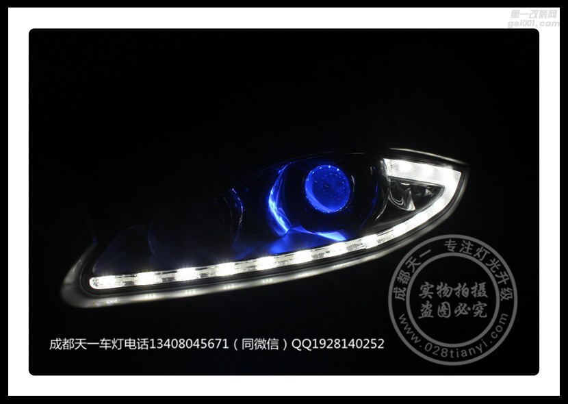 成都捷豹XJL改裝高配LED日行燈海拉透鏡成都天一車燈