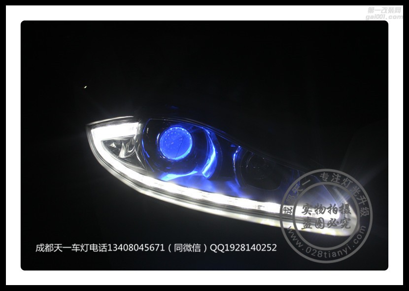 成都捷豹XJL改裝高配LED日行燈海拉透鏡成都天一車燈