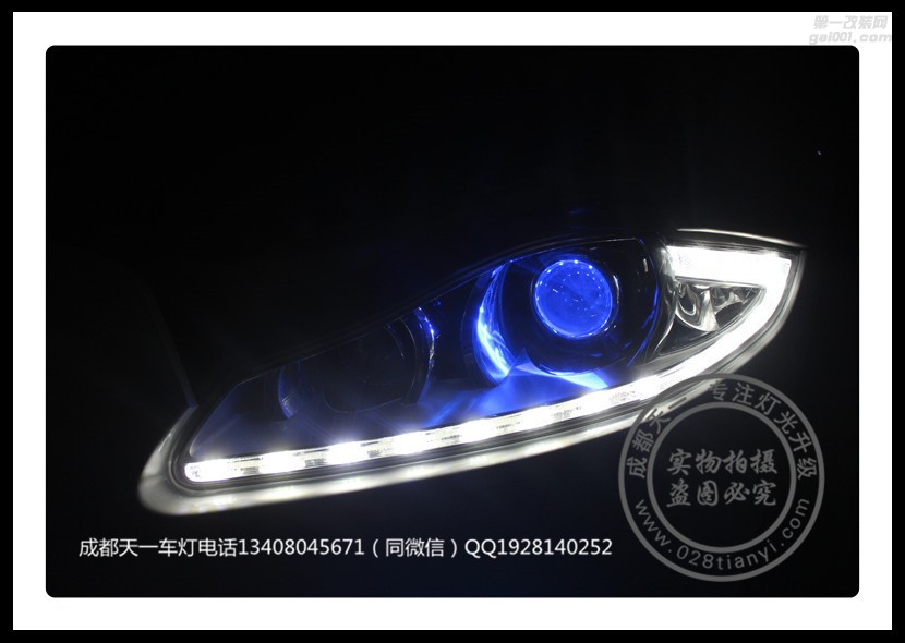 成都捷豹XJL改裝高配LED日行燈海拉透鏡成都天一車燈