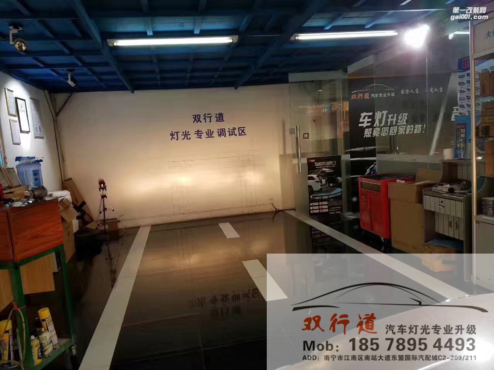 【南寧雙行道車燈】-MINI車燈大整改