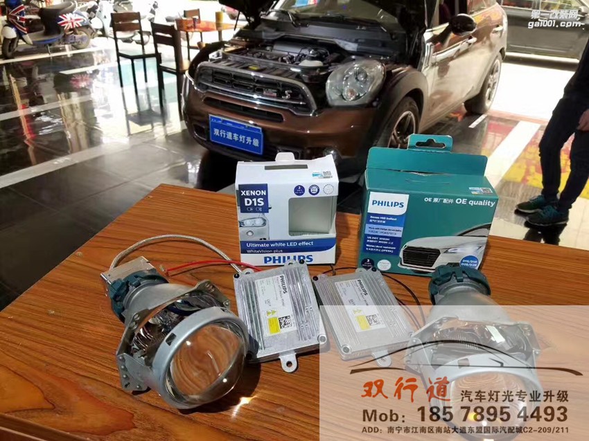 【南寧雙行道車燈】-MINI車燈大整改