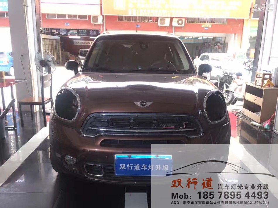 【南寧雙行道車燈】-MINI車燈大整改