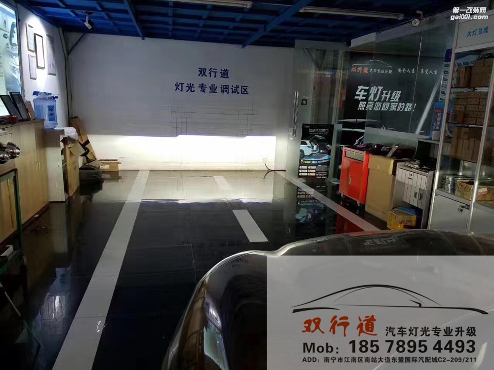 【南寧雙行道車燈】-MINI車燈大整改