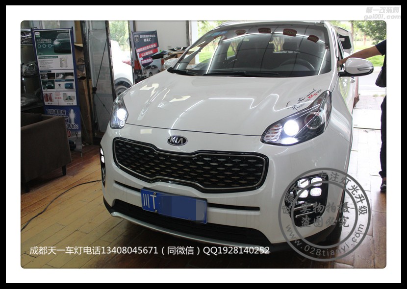 成都起亞KX5車燈升級(jí)改裝海拉透鏡LED日行燈氙氣燈