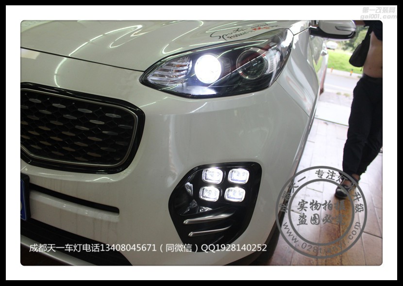 成都起亞KX5車燈升級(jí)改裝海拉透鏡LED日行燈氙氣燈
