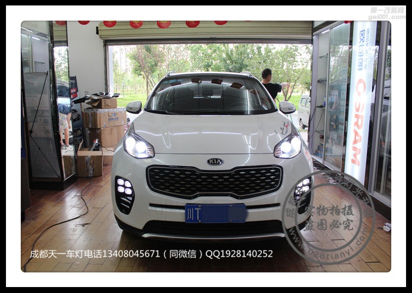 成都起亞KX5車燈升級(jí)改裝海拉透鏡LED日行燈氙氣燈