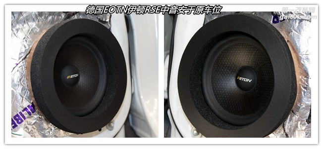 武漢豐田汽車音響改裝 銳志改裝德國伊頓汽車音響