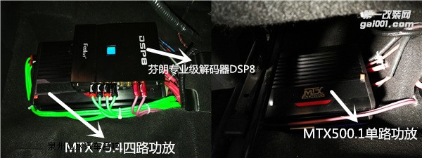 尼桑逍客發(fā)燒級(jí)音響改裝 泉州山水汽車音響改裝