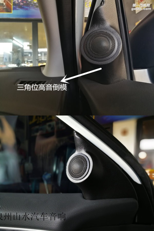 尼桑逍客發(fā)燒級(jí)音響改裝 泉州山水汽車音響改裝