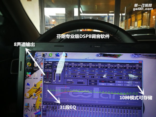 尼桑逍客發(fā)燒級(jí)音響改裝 泉州山水汽車音響改裝