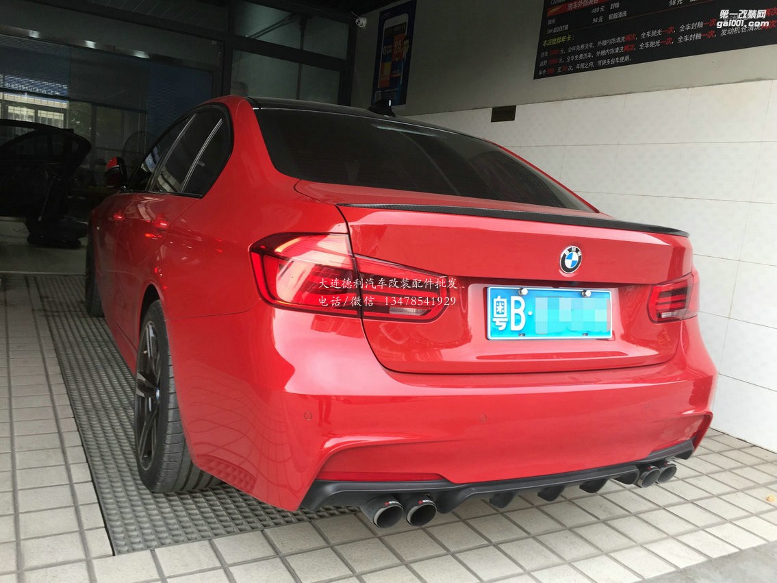 寶馬3系改布雷博GT6高性能剎車完工精品