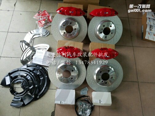 寶馬3系改裝升級寶馬M鮑魚剎車 前四 370 后二 345 BMW 320 安裝作業(yè)圖