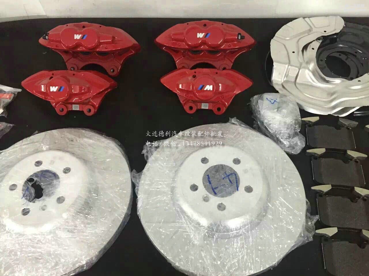 寶馬MP前四活塞配370碟，后二活塞配345碟，全原裝現(xiàn)貨