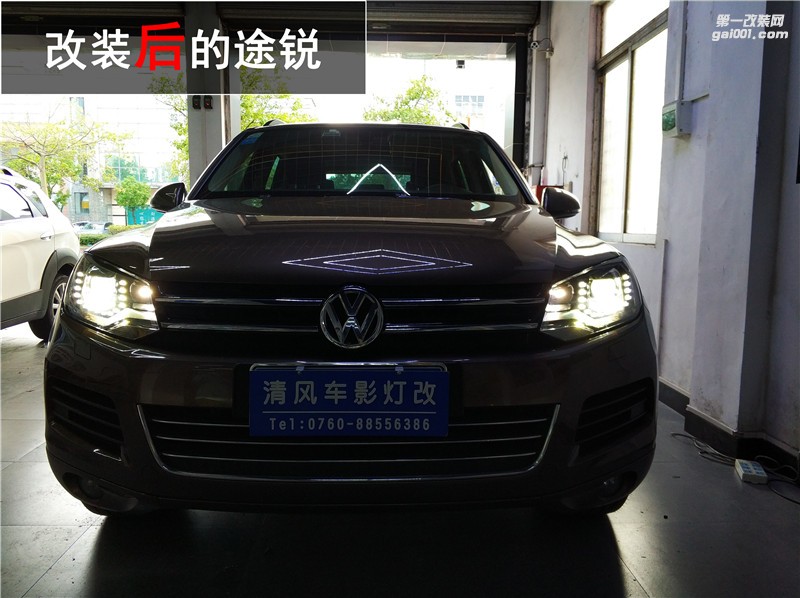 大眾途銳車燈改裝 低配鹵素燈升級原廠高配氙氣大燈！讓行車更安全！——中山清風車影燈改