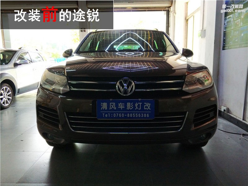 大眾途銳車燈改裝 低配鹵素燈升級原廠高配氙氣大燈！讓行車更安全！——中山清風車影燈改