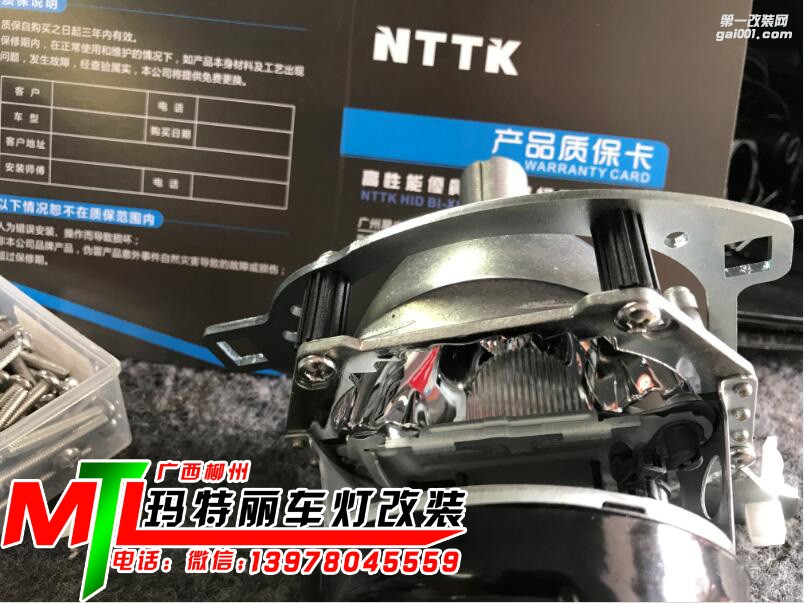 大众速腾升级NTTK超级套装