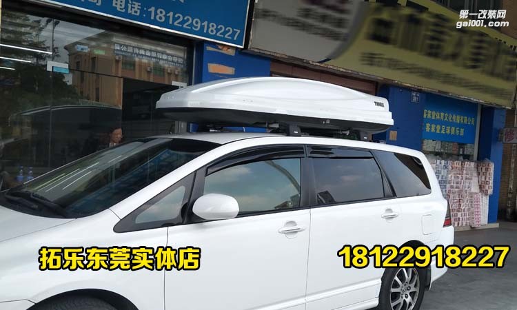 [老車新裝法]08款奧德賽拓樂959X系列橫桿+亞特蘭蒂行李箱