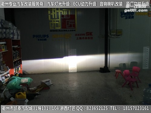衢州摩托車(chē)改裝Q5雙光透鏡