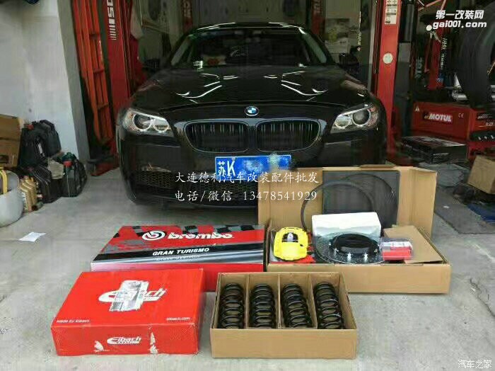 寶馬5系 改裝 Brembo GT6鮑魚剎車