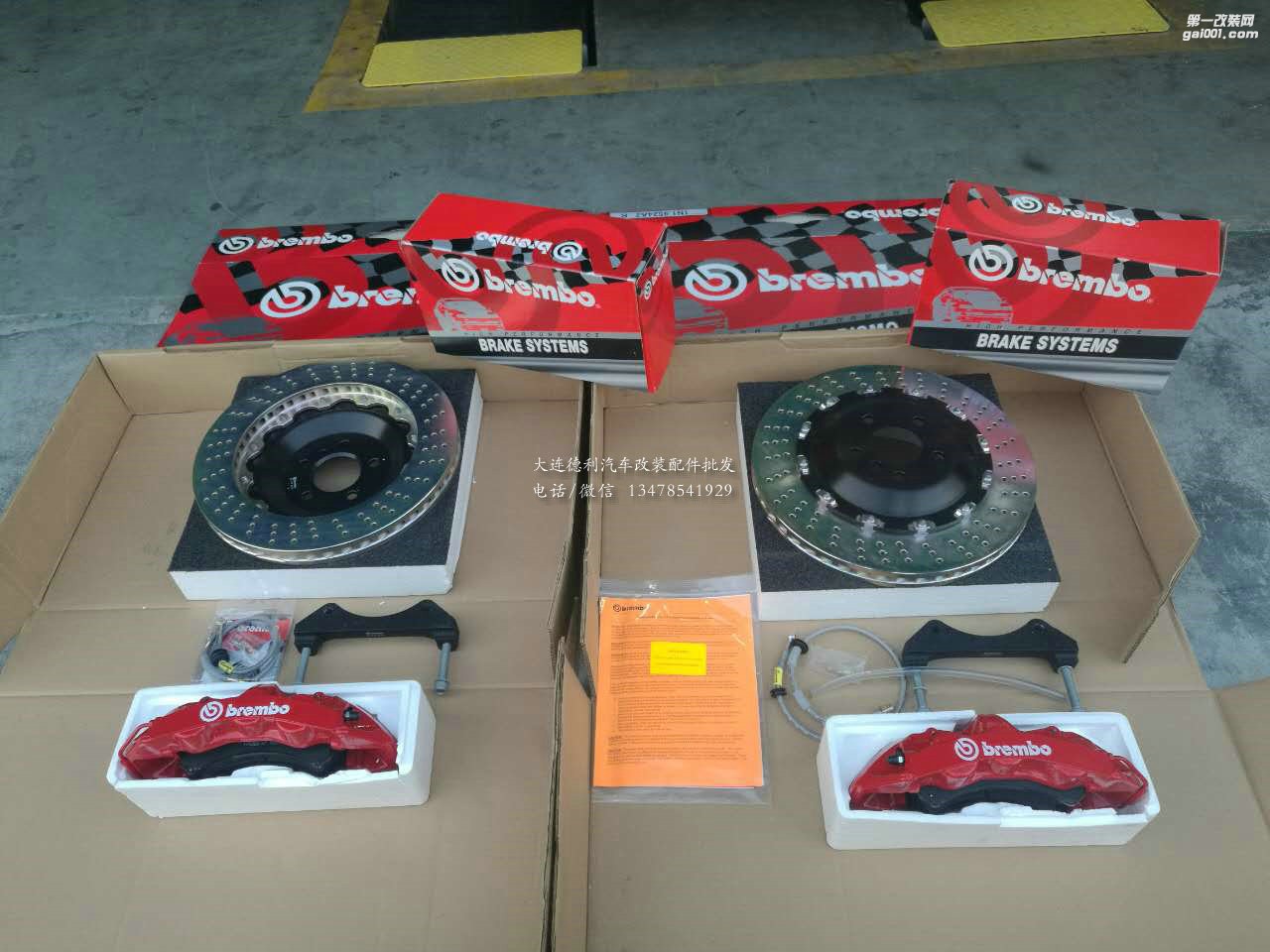 寶馬5系改裝前六后四brembo剎車盤