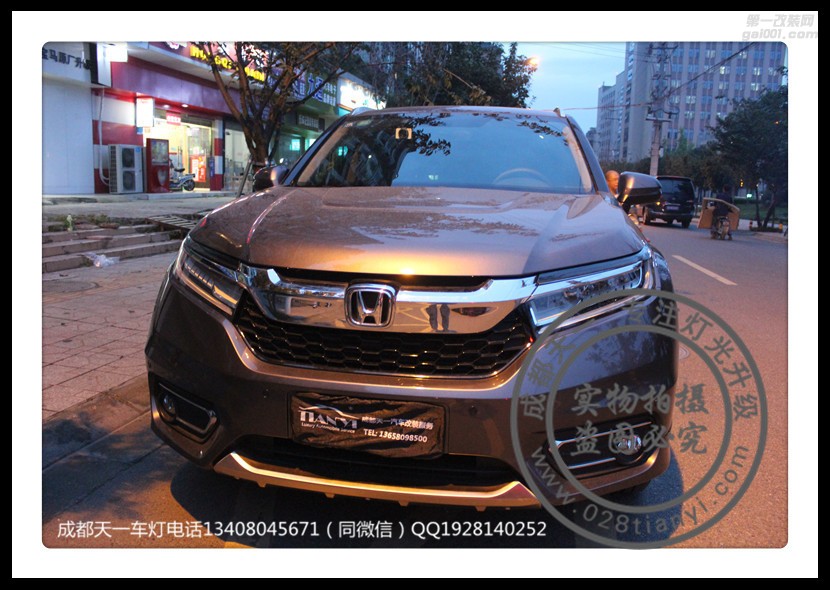 成都本田冠道車燈改裝升級(jí)高配大燈海拉雙光透鏡氙氣燈LED總成