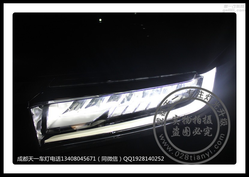 成都本田冠道車燈改裝升級(jí)高配大燈海拉雙光透鏡氙氣燈LED總成