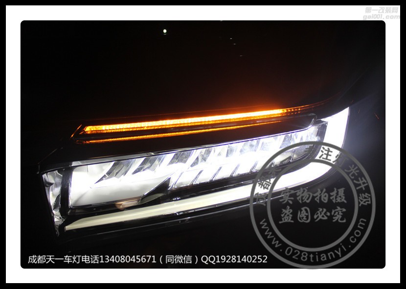 成都本田冠道車燈改裝升級(jí)高配大燈海拉雙光透鏡氙氣燈LED總成