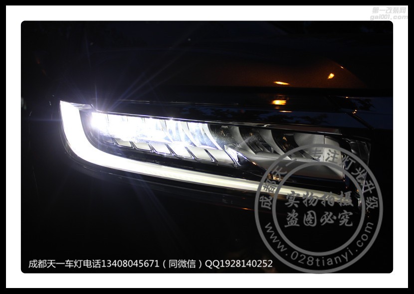 成都本田冠道車燈改裝升級(jí)高配大燈海拉雙光透鏡氙氣燈LED總成