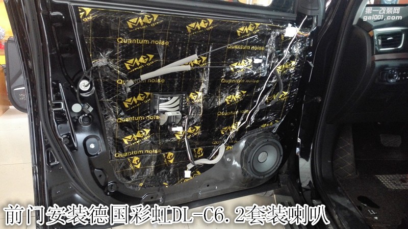 簡(jiǎn)潔依然傳奇GS8汽車音響升級(jí)改裝德國(guó)彩虹 優(yōu)美聲處理器-鄭州金聲音響改裝