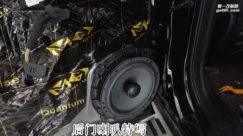 簡(jiǎn)潔依然傳奇GS8汽車音響升級(jí)改裝德國(guó)彩虹 優(yōu)美聲處理器-鄭州金聲音響改裝