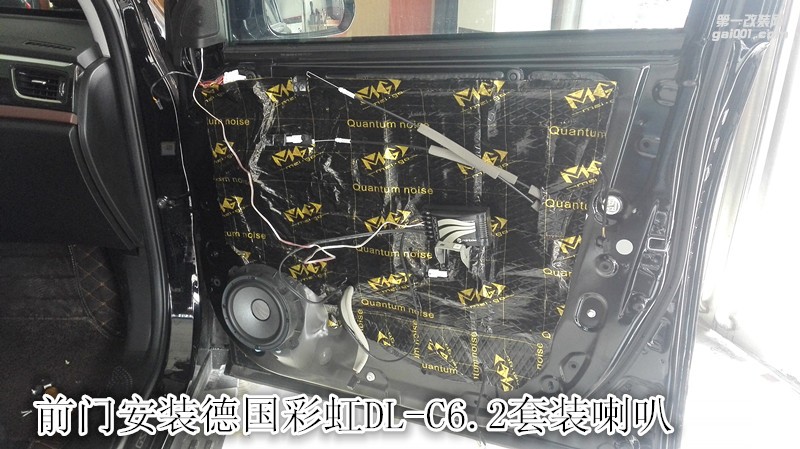 簡(jiǎn)潔依然傳奇GS8汽車音響升級(jí)改裝德國(guó)彩虹 優(yōu)美聲處理器-鄭州金聲音響改裝