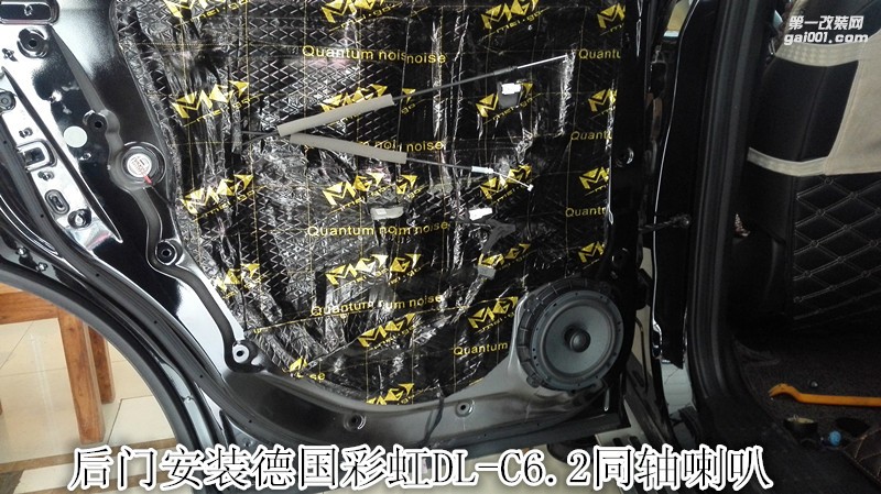 簡(jiǎn)潔依然傳奇GS8汽車音響升級(jí)改裝德國(guó)彩虹 優(yōu)美聲處理器-鄭州金聲音響改裝