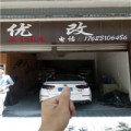 QQ圖片20170828095612_副本