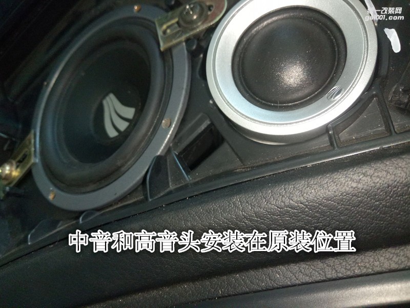 心潮澎湃阿特茲音響升級改裝德國彩虹三分頻 無源前級 優(yōu)美聲處理器-鄭州金聲汽車音響改裝