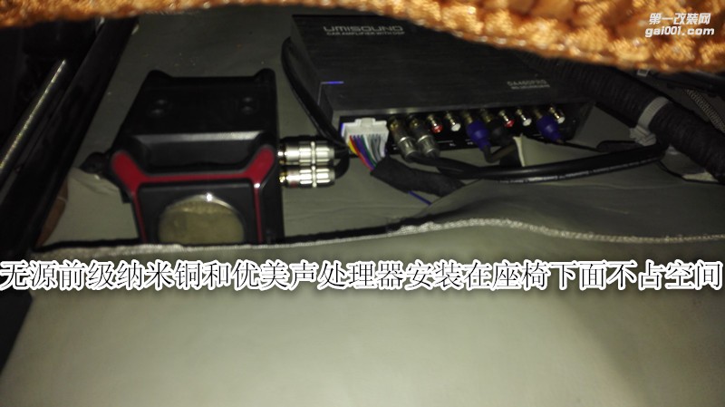 心潮澎湃阿特茲音響升級改裝德國彩虹三分頻 無源前級 優(yōu)美聲處理器-鄭州金聲汽車音響改裝