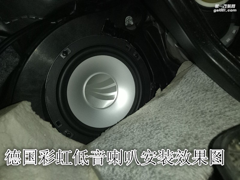 奔馳C200音響升級改裝德國彩虹三分頻+優(yōu)美聲專業(yè)處理器-鄭州金聲汽車音響改裝