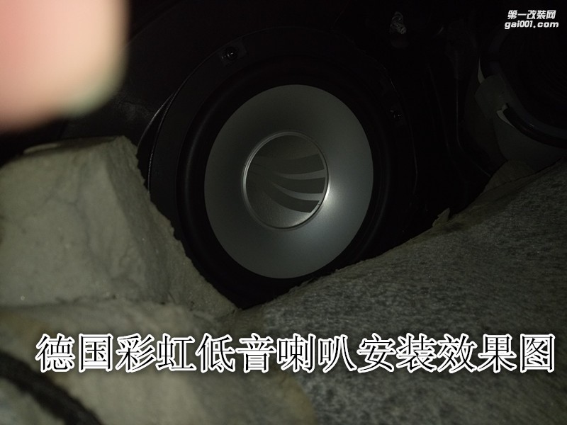 奔馳C200音響升級改裝德國彩虹三分頻+優(yōu)美聲專業(yè)處理器-鄭州金聲汽車音響改裝