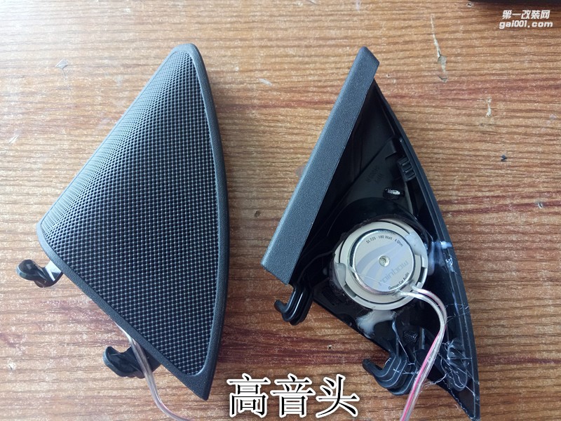 奔馳C200音響升級改裝德國彩虹三分頻+優(yōu)美聲專業(yè)處理器-鄭州金聲汽車音響改裝