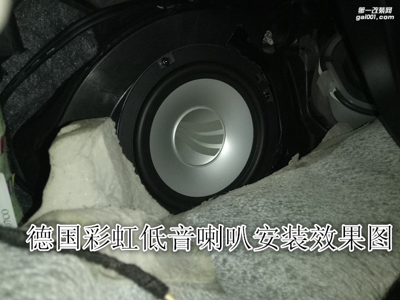 奔馳C200音響升級改裝德國彩虹三分頻+優(yōu)美聲專業(yè)處理器-鄭州金聲汽車音響改裝