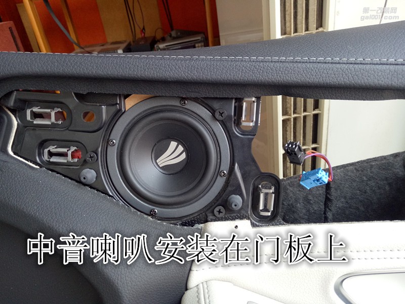 奔馳C200音響升級改裝德國彩虹三分頻+優(yōu)美聲專業(yè)處理器-鄭州金聲汽車音響改裝