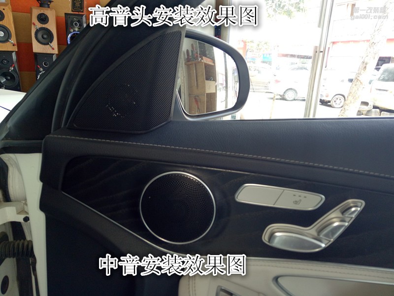 奔馳C200音響升級改裝德國彩虹三分頻+優(yōu)美聲專業(yè)處理器-鄭州金聲汽車音響改裝