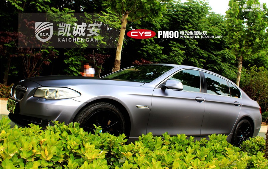 鄭州汽車改色寶馬530li電光金屬鈦灰 凱誠安