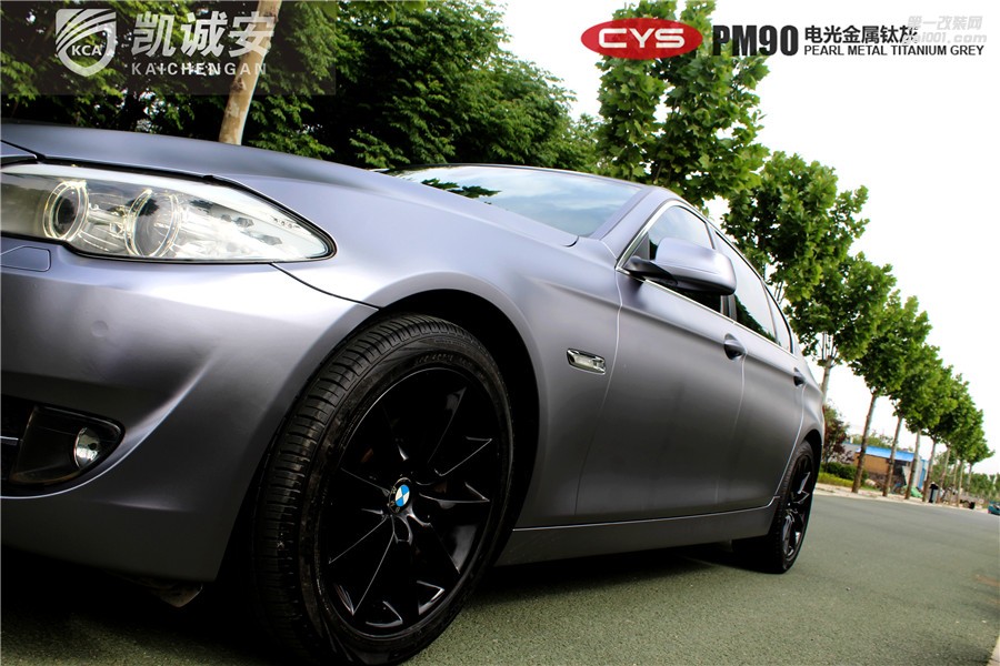 鄭州汽車改色寶馬530li電光金屬鈦灰 凱誠安