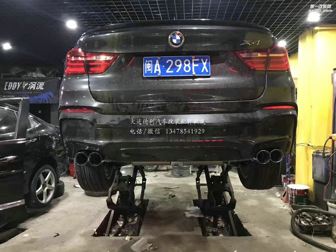 寶馬X4 改裝RES智能可變閥門排氣