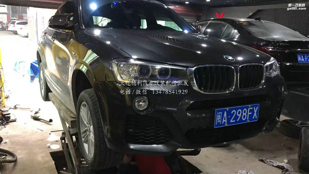 寶馬X4 改裝RES智能可變閥門排氣
