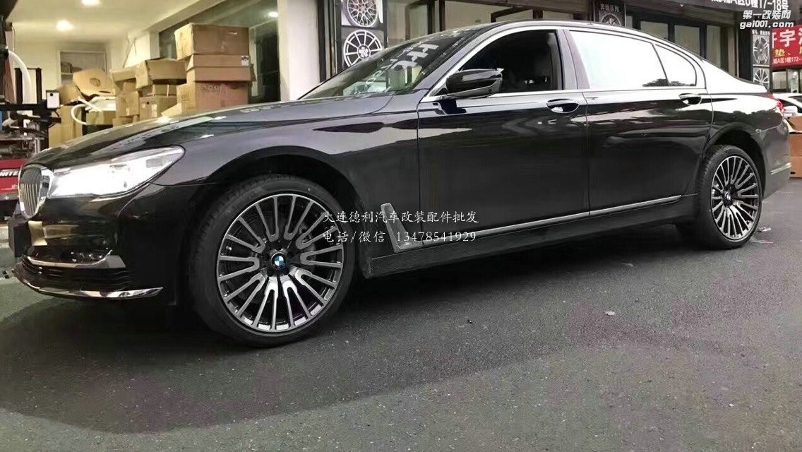 寶馬新7系升級20寸鍛造輪