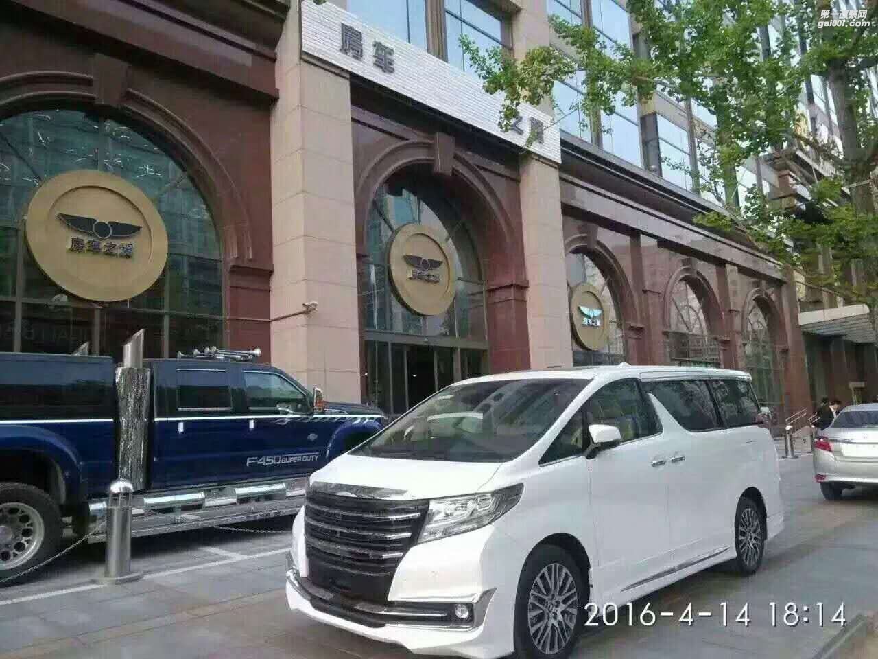 埃爾法大包圍