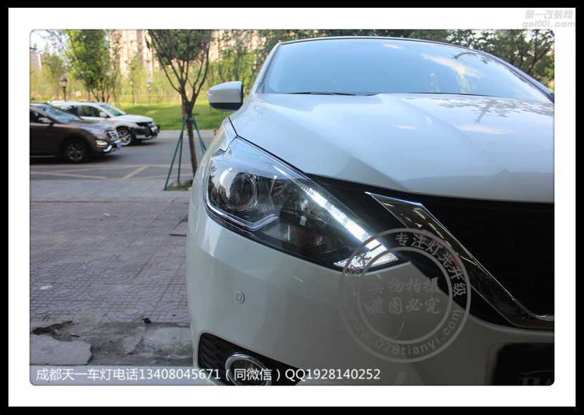 成都軒逸改車燈改裝海拉透鏡增亮氙氣燈全LED高配大燈日行燈