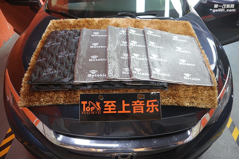 清遠(yuǎn)汽車音響改裝——本田思域前門兩門隔音升級(jí)
